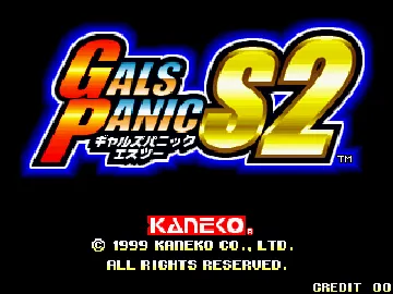 Gals Panic S2 (Japan) screen shot title